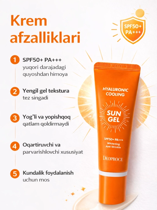 Quyoshdan himoyalovchi geli gialuron kislotasi bilan Deoproce Sun Gel Set, SPF 50+, PA+++