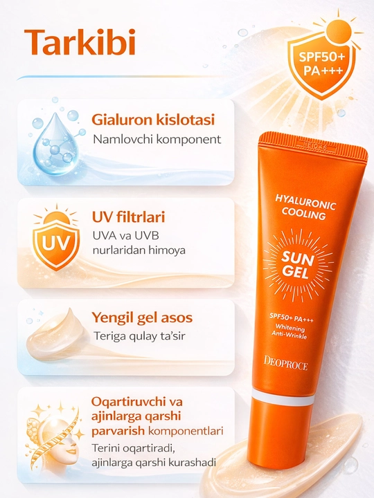 Quyoshdan himoyalovchi geli gialuron kislotasi bilan Deoproce Sun Gel Set, SPF 50+, PA+++