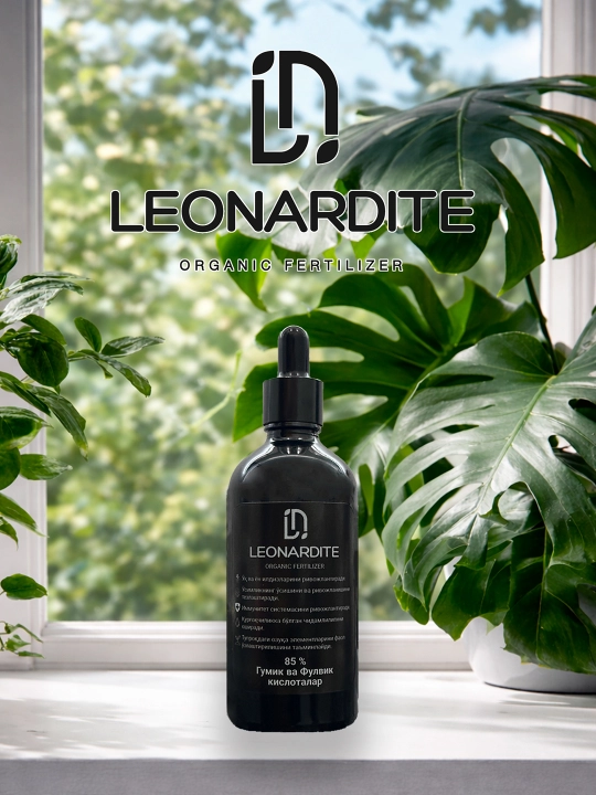 Xona va bog‘ o‘simliklari uchun Leonardite organik o‘g‘iti, 100 ml