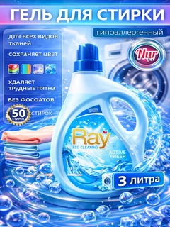Голубой
