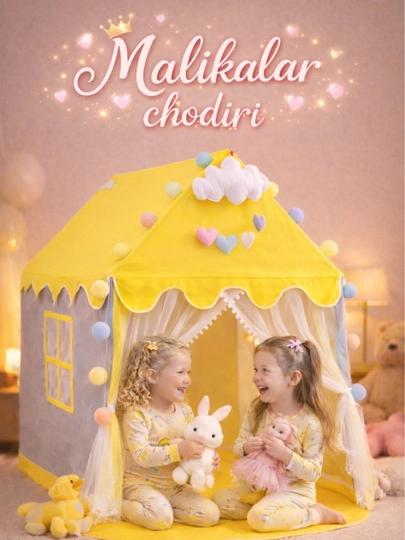 Палатка игровая, домик для детей и игрушек