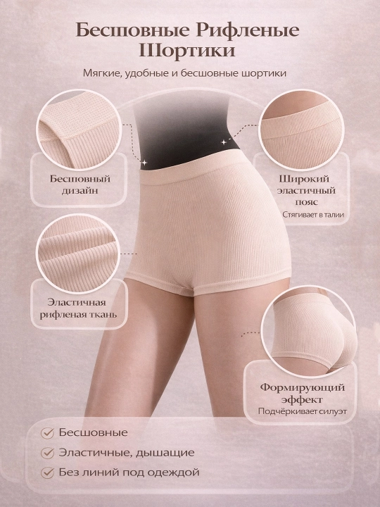 Ayollar shortigi - 