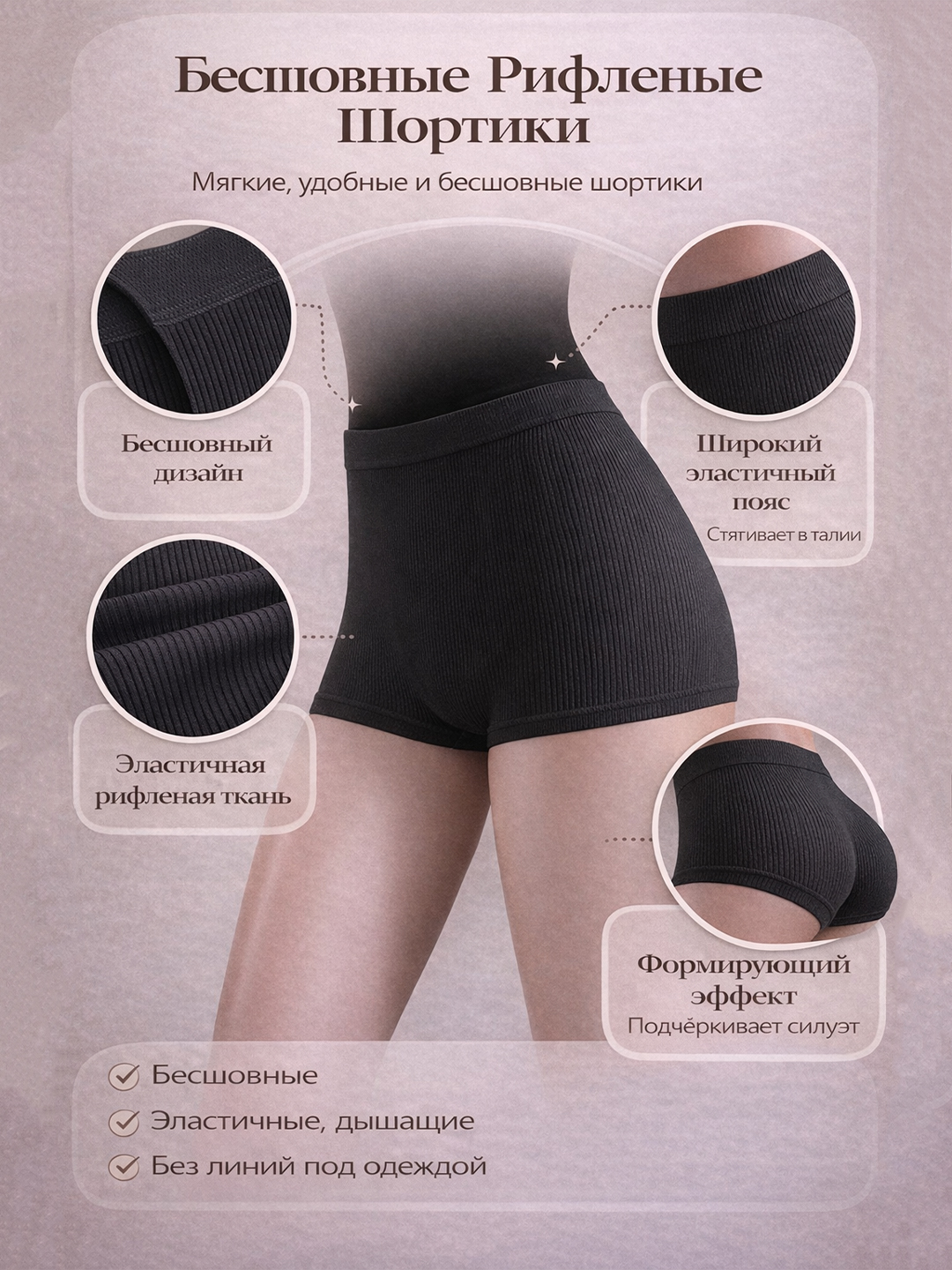 Ayollar shortigi - 