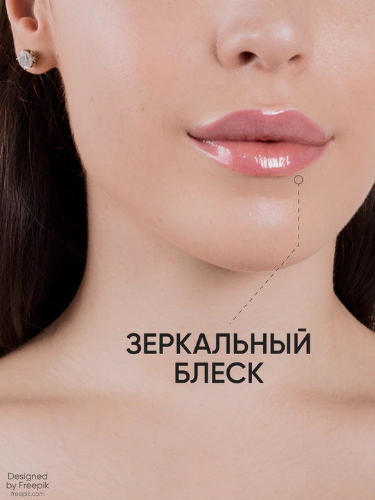 LIMONI Lab uchun yaltiroq-balzam "Mirror Lip Gloss Balm"