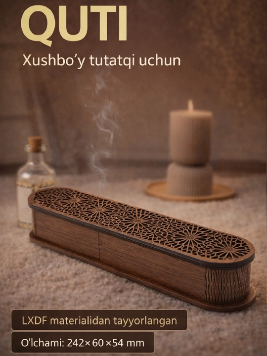 Коробка для благовоний из ЛХДФ 242×60×54 мм с резной крышкой - 