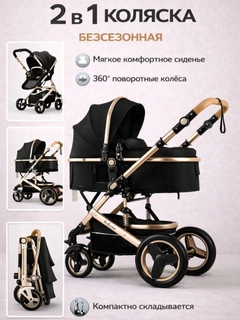Черный