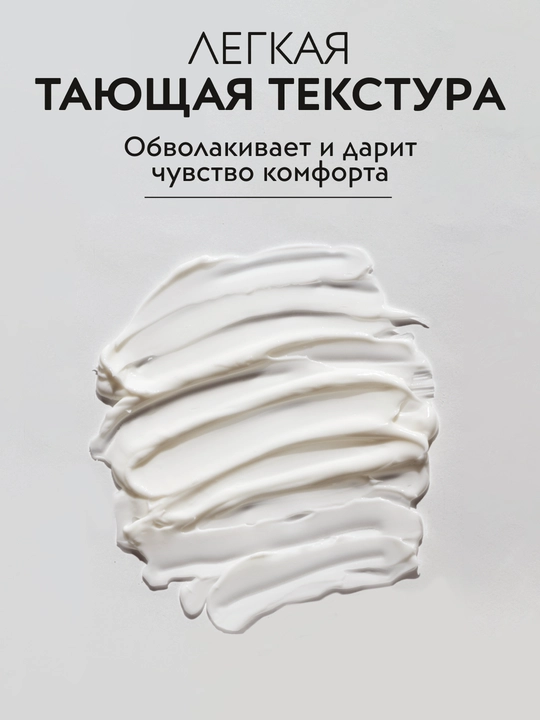 Qo'l va tana uchun krem APOLLONIA Hand & body cream, 300 ml