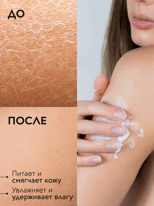 Крем для рук и тела APOLLONIA Hand & body cream, 300 мл