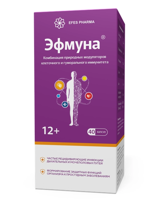 EFMUNA - immunitetni qo'llab-quvvatlash uchun biologik faol qo'shimcha - 