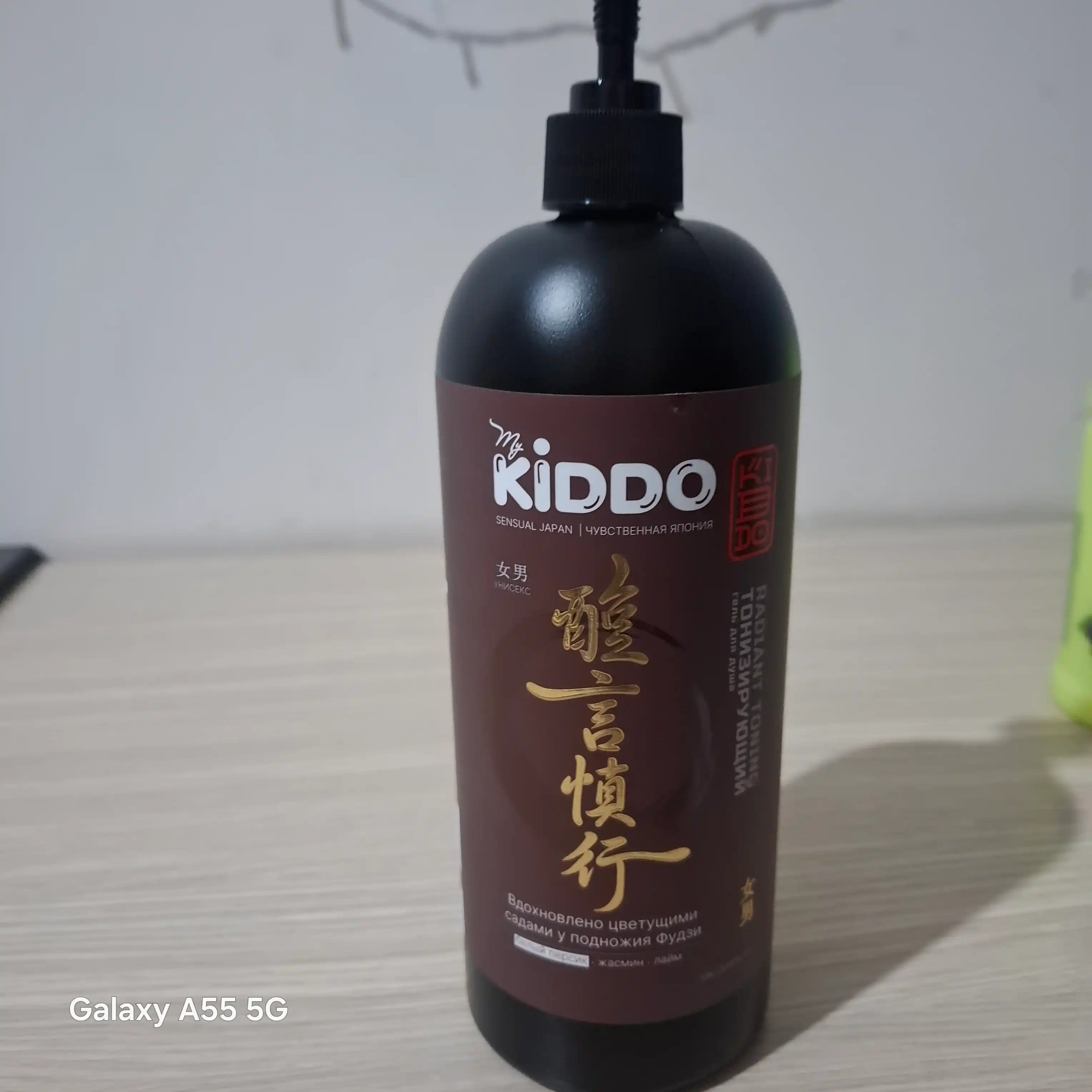 Парфюмированный гель для душа KIDDO, 1000 мл