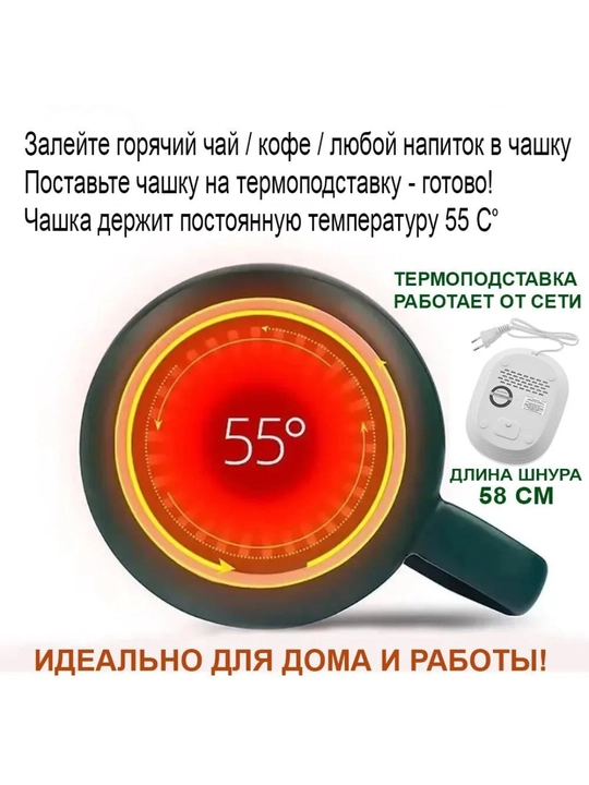 "Luckycup"Isitgichli sopol krujka, qopqoq va qoshiq, sovga toplami, hajmi 380 ml