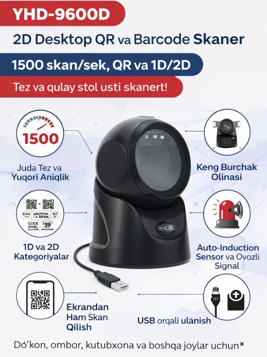 YHD-9600D 2D Настольный сканер штрих-кодов, USB, 1500 скан/сек - 