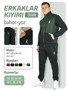 Зелёный хаки