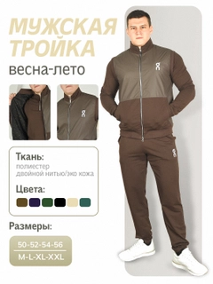 Тёмно-коричневый