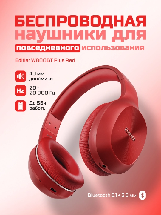 O'yin quloqchinlari Edifier W800BT Plus - 