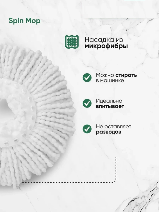 Набор вращающихся швабры 360°,с ведром, микрофибра самоотжимом пластиковая и металлическая