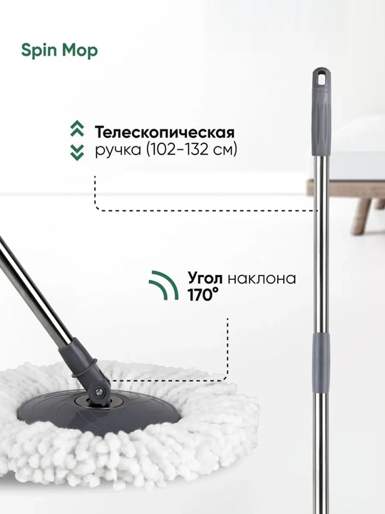 Набор вращающихся швабры 360°,с ведром, микрофибра самоотжимом пластиковая и металлическая