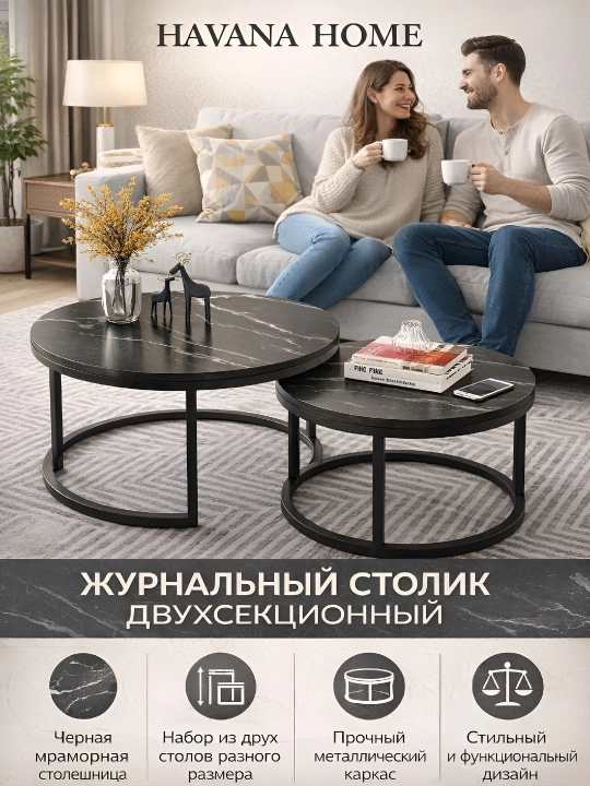 Журнальный столик для офиса для дома 2в1 журналный стол - 