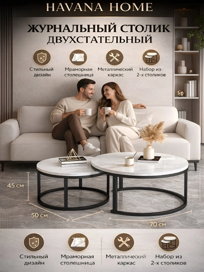 Журнальный столик для офиса — GULLIHO-JURNAL-ПРОЗР