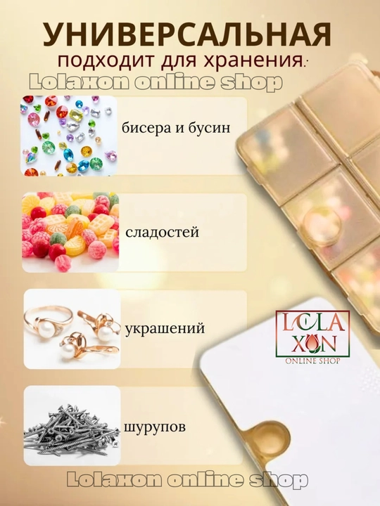 Таблетница, контейнер для лекарств и витаминов