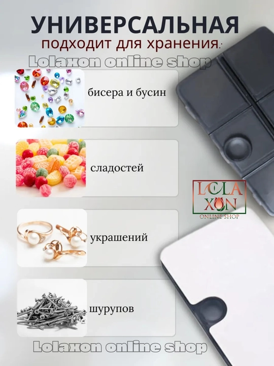 Таблетница, контейнер для лекарств и витаминов