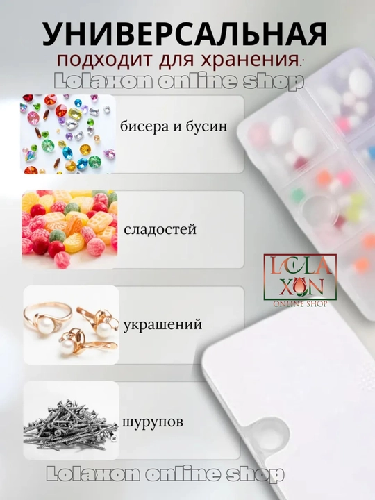 Таблетница, контейнер для лекарств и витаминов