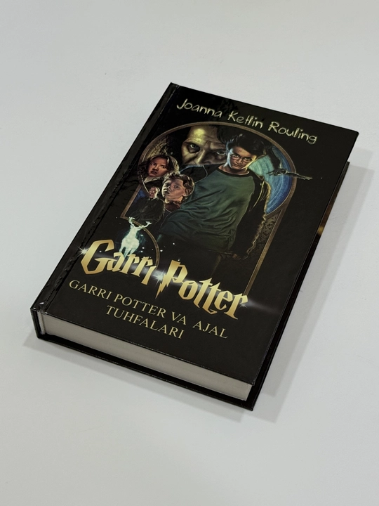 Garri Potter, Joanna ketlin Rouling, 7 Ta kitob