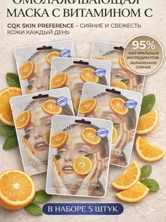 Оранжевый