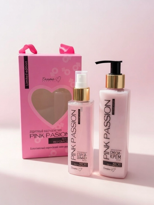 Kosmetik sovg'alar to'plami «Pink Passion» — «Fermonlar jozibasi»