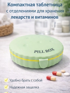 Лайм