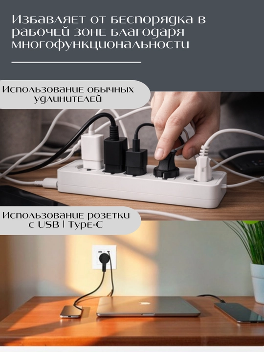 USB va Type-C ulagichli rozetka, tez quvvatlanadi, yerga ulanadi