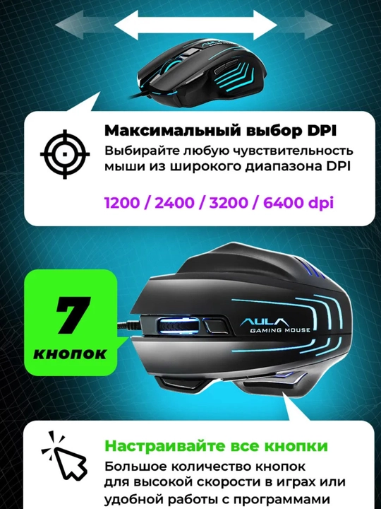 Simsiz Bluetooth sichqoncha 500mAh, ovozsiz, 78g, Rechargeable Aula S18