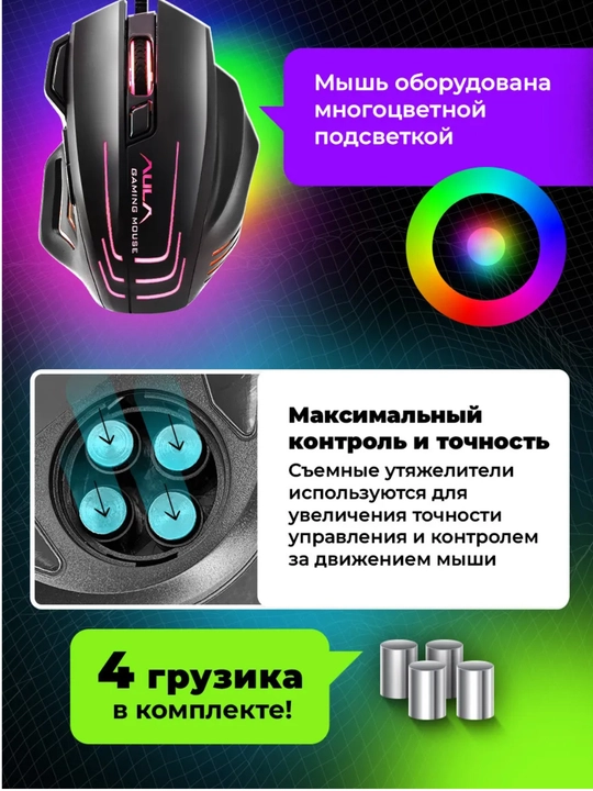 Simsiz Bluetooth sichqoncha 500mAh, ovozsiz, 78g, Rechargeable Aula S18