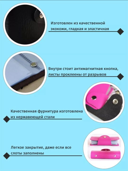 Картхолдер для карт визитница
