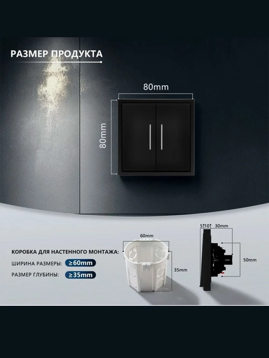 Выключатель с LED подсветкой, одинарный и двойной, в трех цветах