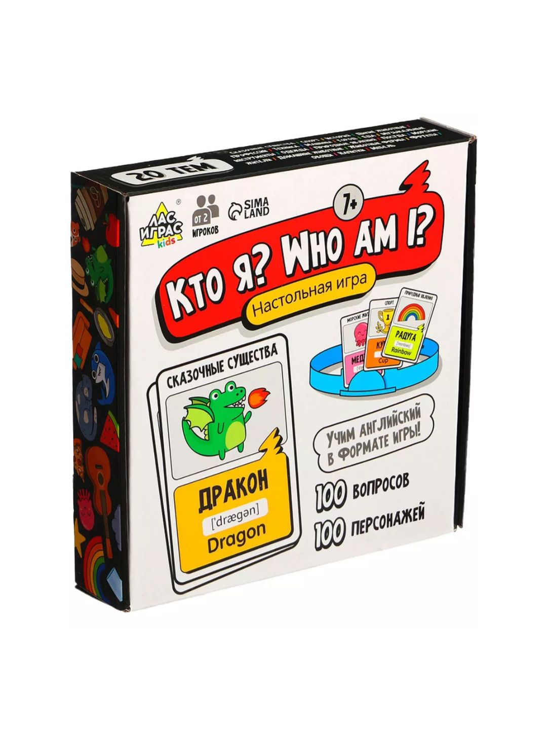 "Men kimman? Men kimman?" savollariga javob berish va so‘zlarni taxmin qilish - 