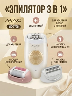 Белый