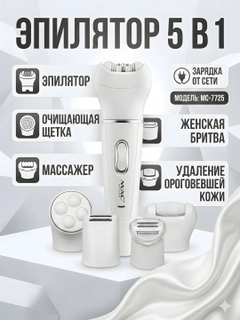 Хаки