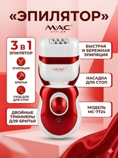 Лавандовый