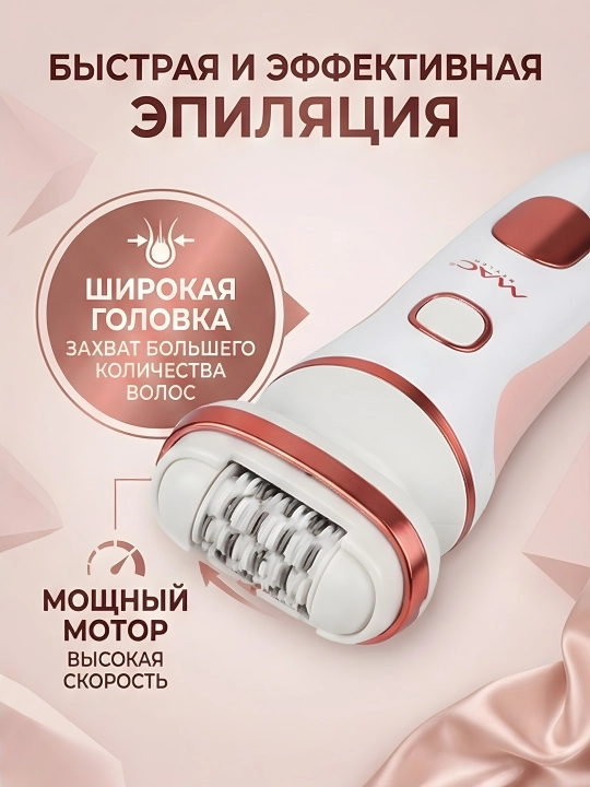 M.A.C STYLER MC-7732 MC-7734, sochlarni olib tashlash uchun epilyator, simsiz