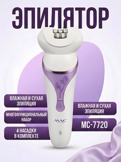 Коралловый