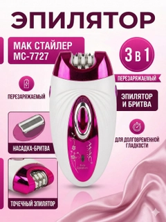 Манго