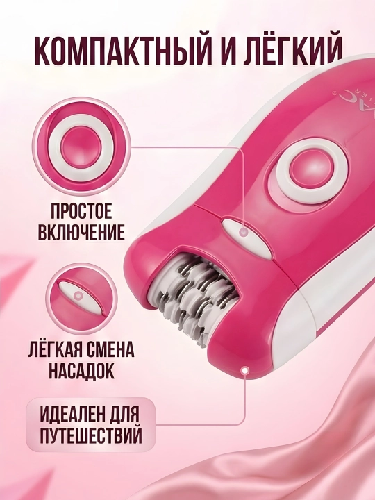 M.A.C STYLER MC-7732 MC-7734, эпилятор для удаления волос, беспроводной