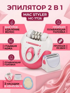 Голубой