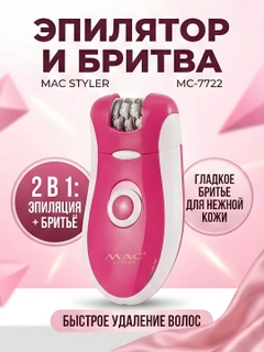 Фиолетовый