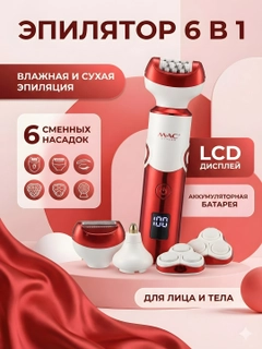 Оранжевый