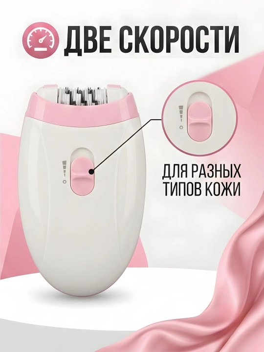 M.A.C STYLER MC-7732 MC-7734, эпилятор для удаления волос, беспроводной