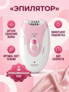 Розовый