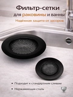 Черный