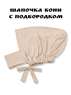Бежевый